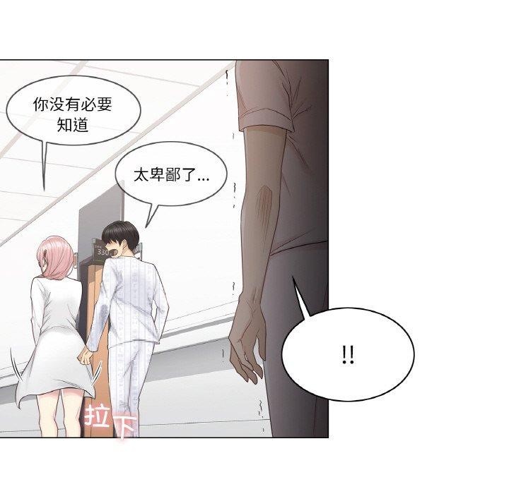 78P - 轻触! 解除封印