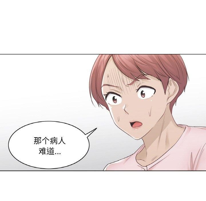 79P - 轻触! 解除封印