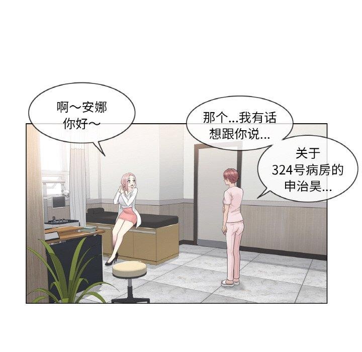 81P - 轻触! 解除封印