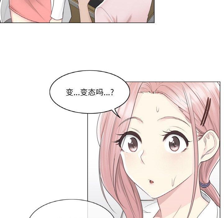 83P - 轻触! 解除封印