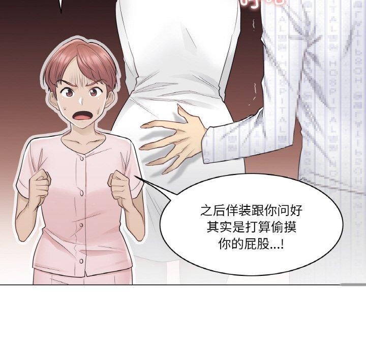 85P - 轻触! 解除封印