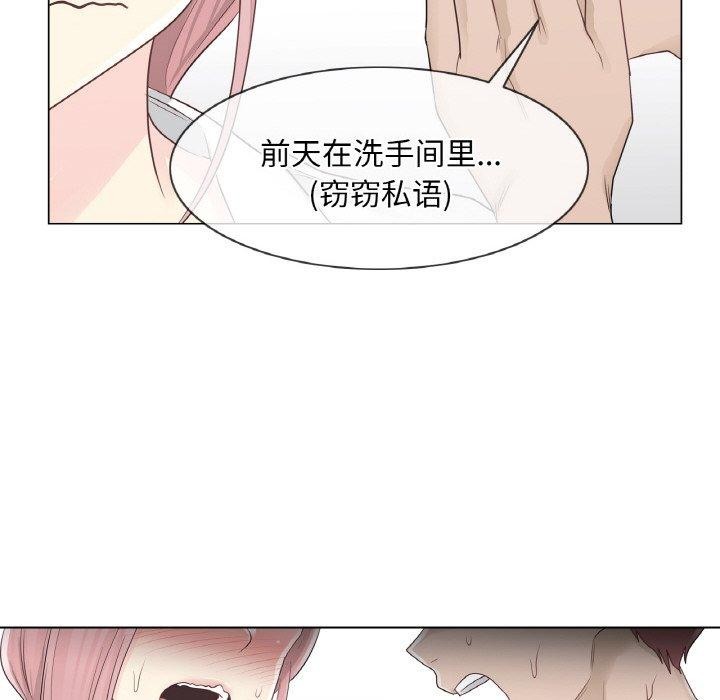 88P - 轻触! 解除封印