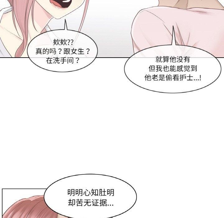 89P - 轻触! 解除封印