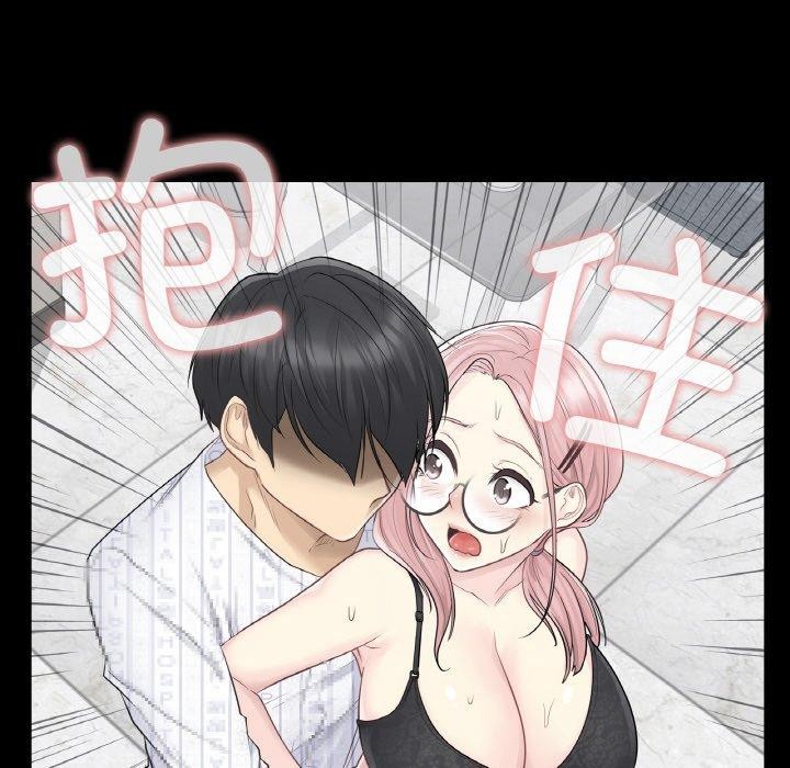 8P - 轻触! 解除封印
