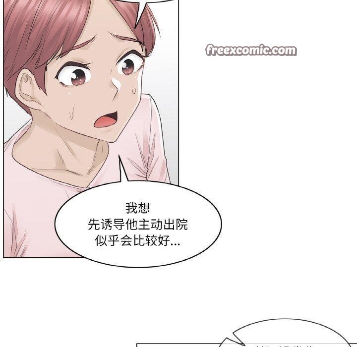 90P - 轻触! 解除封印