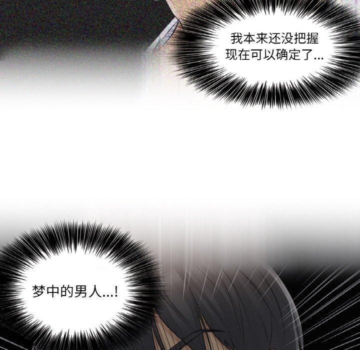 93P - 轻触! 解除封印
