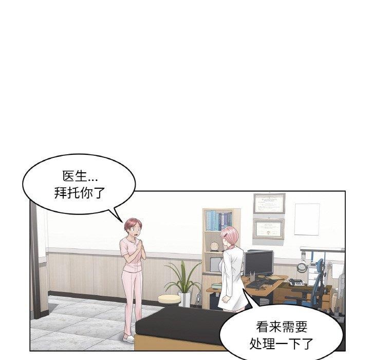 95P - 轻触! 解除封印