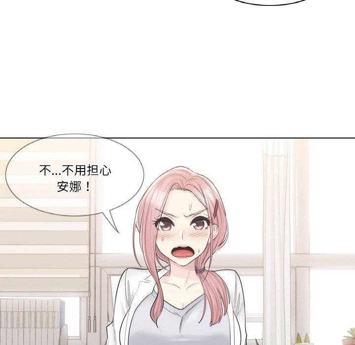 96P - 轻触! 解除封印