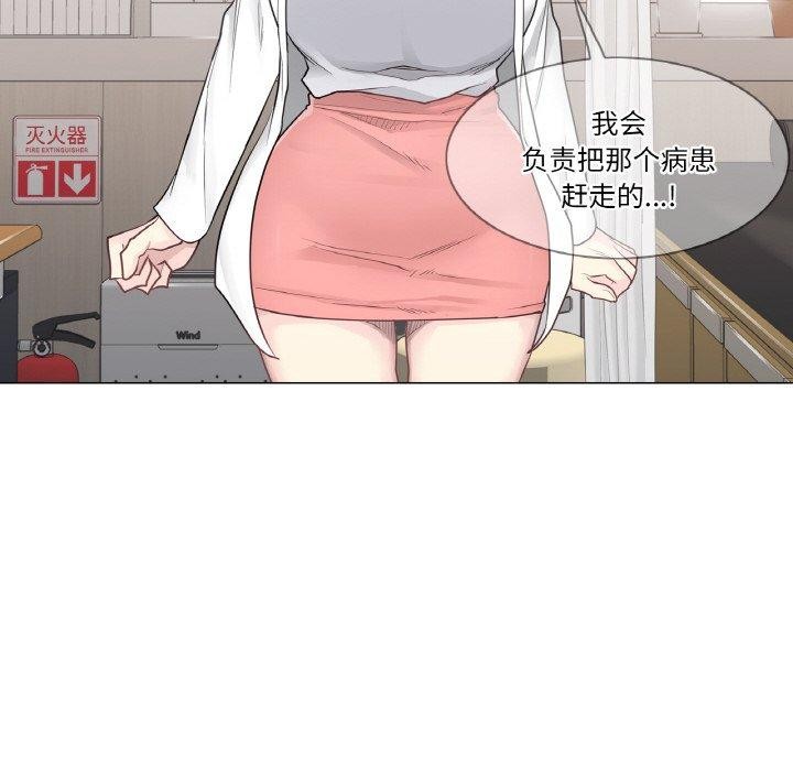 97P - 轻触! 解除封印