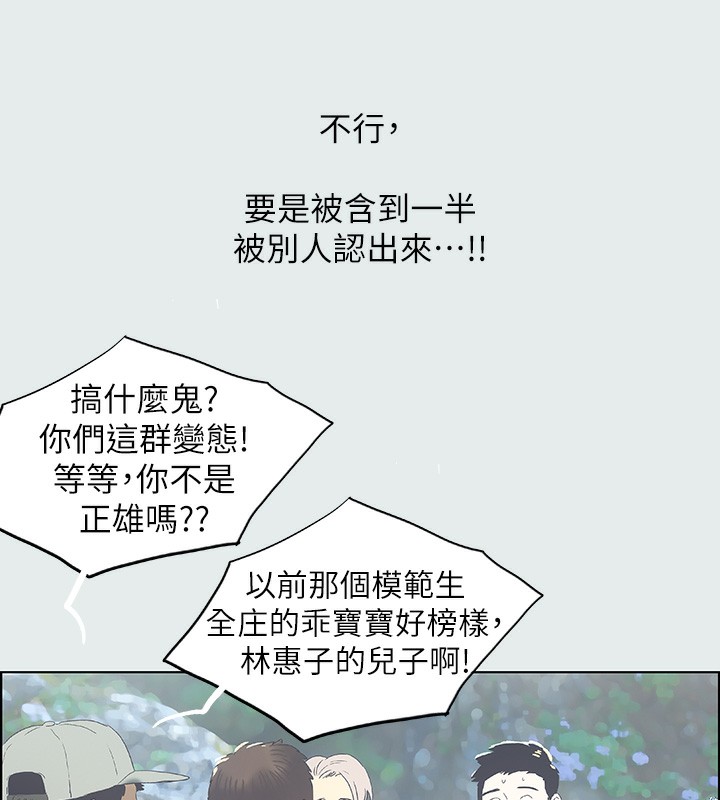 102P - 纵夏夜之梦(无码版)