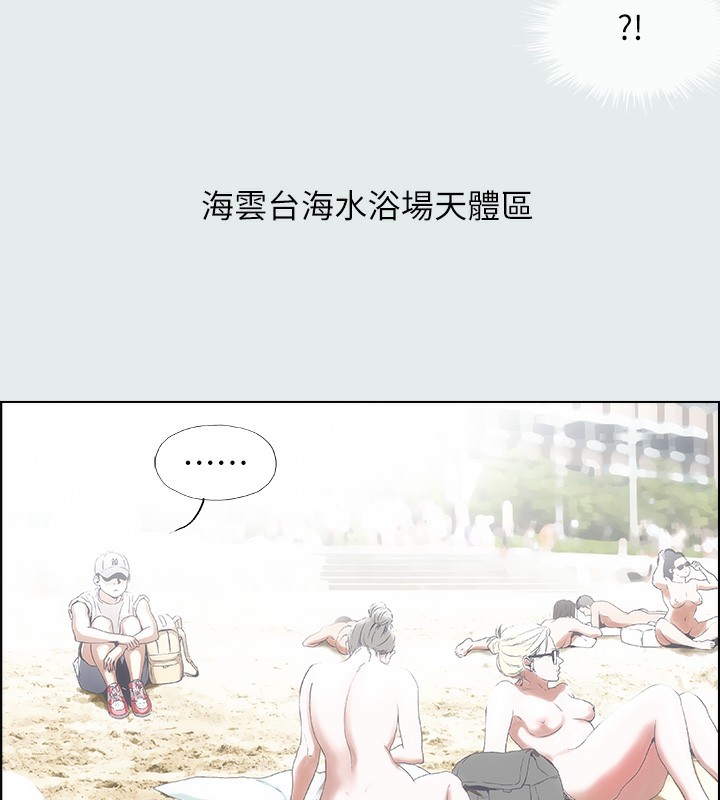 10P - 纵夏夜之梦(无码版)