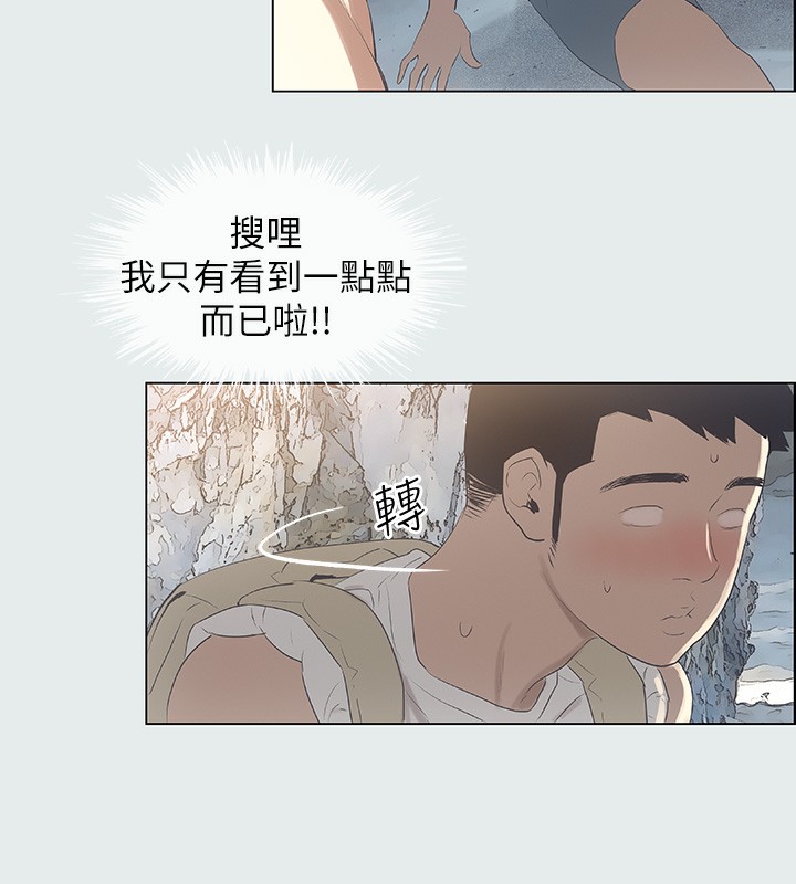 110P - 纵夏夜之梦(无码版)