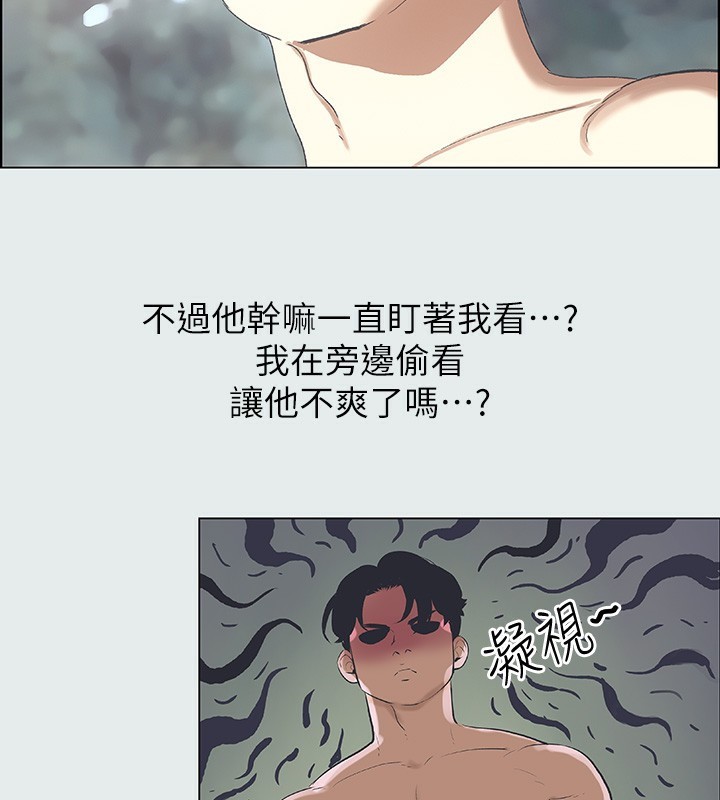 113P - 纵夏夜之梦(无码版)