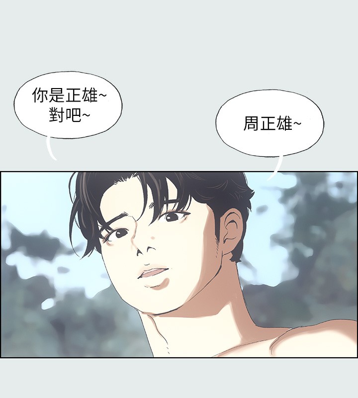 116P - 纵夏夜之梦(无码版)