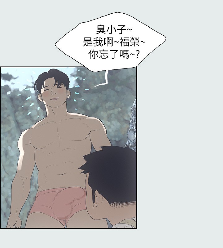 117P - 纵夏夜之梦(无码版)