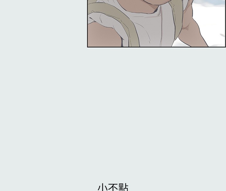 119P - 纵夏夜之梦(无码版)