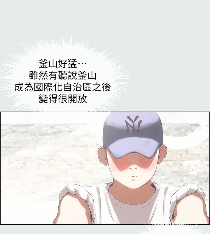12P - 纵夏夜之梦(无码版)