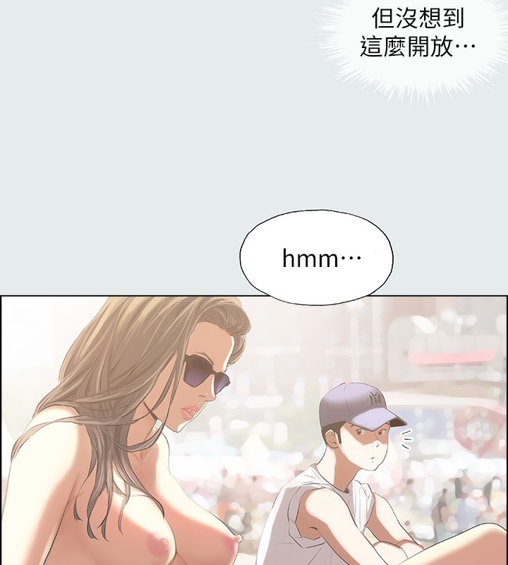 13P - 纵夏夜之梦(无码版)