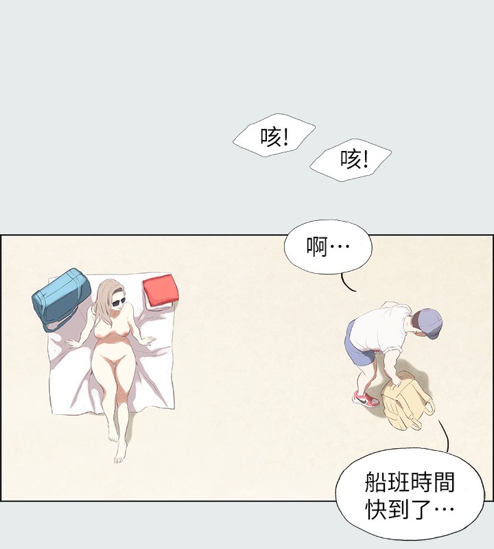 19P - 纵夏夜之梦(无码版)