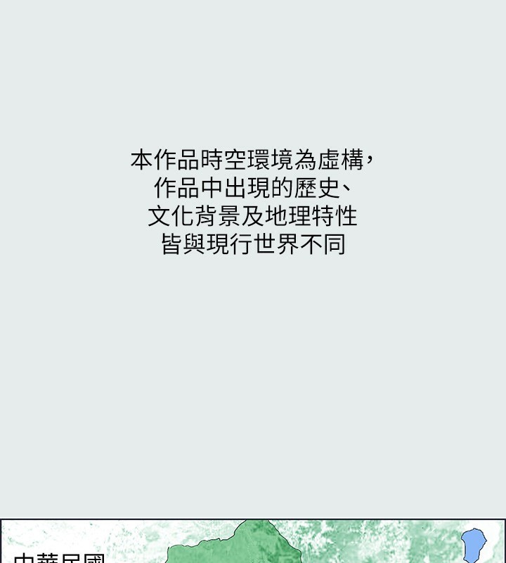 1P - 纵夏夜之梦(无码版)