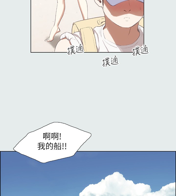21P - 纵夏夜之梦(无码版)