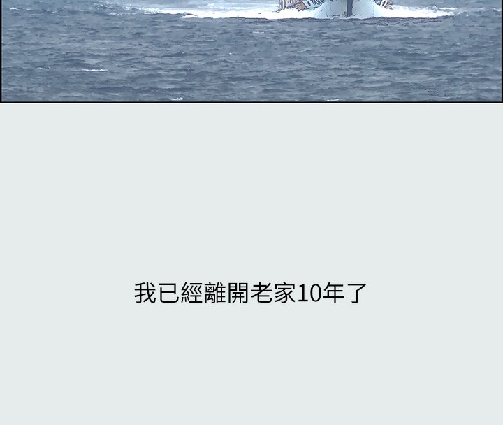29P - 纵夏夜之梦(无码版)
