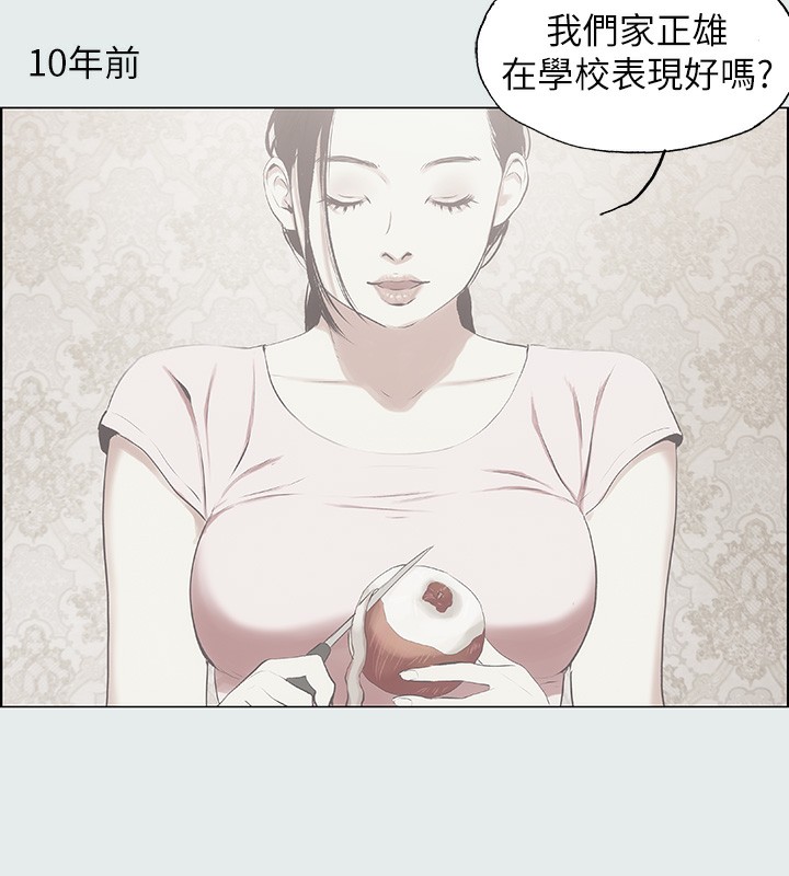 31P - 纵夏夜之梦(无码版)