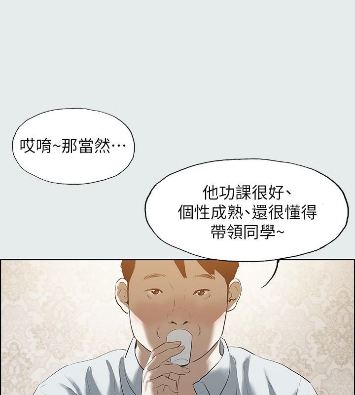 33P - 纵夏夜之梦(无码版)