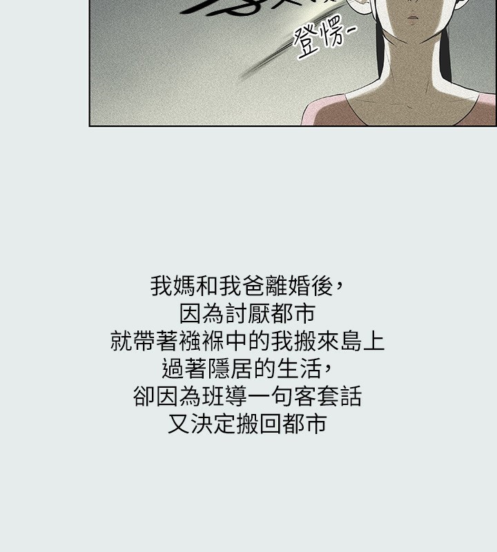 35P - 纵夏夜之梦(无码版)