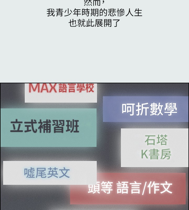 38P - 纵夏夜之梦(无码版)