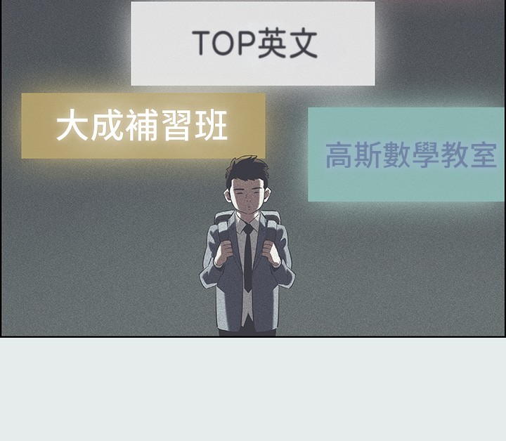 39P - 纵夏夜之梦(无码版)