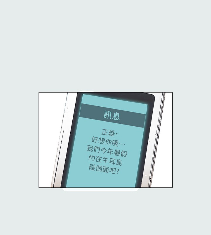 41P - 纵夏夜之梦(无码版)