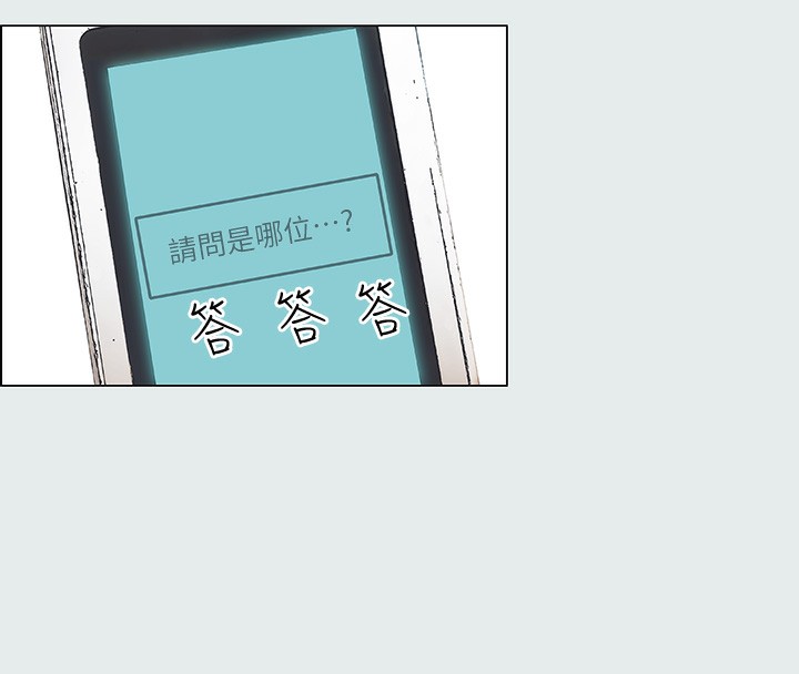 43P - 纵夏夜之梦(无码版)