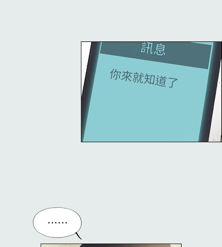 44P - 纵夏夜之梦(无码版)