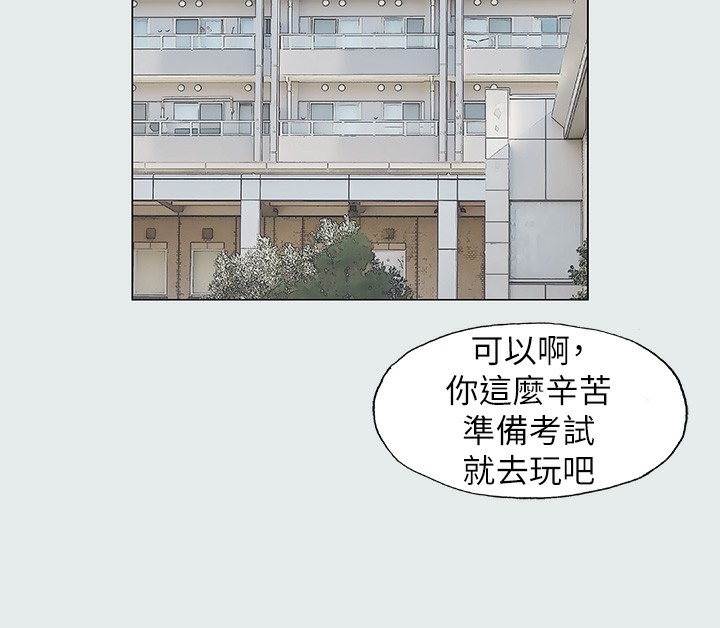 46P - 纵夏夜之梦(无码版)