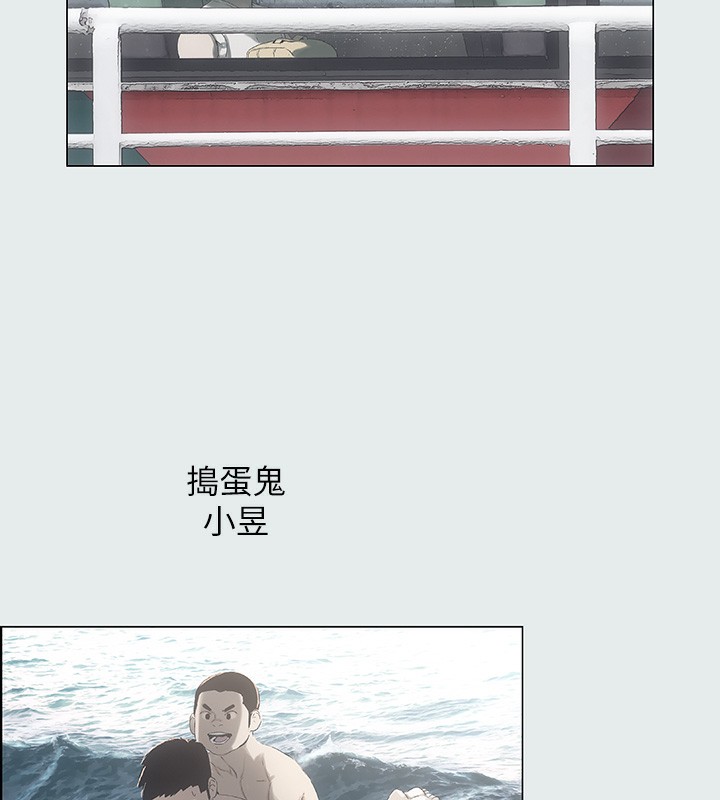 49P - 纵夏夜之梦(无码版)