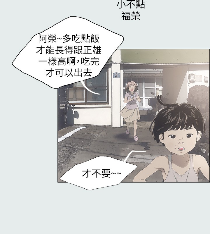51P - 纵夏夜之梦(无码版)