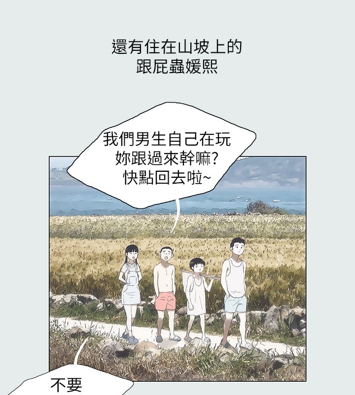 52P - 纵夏夜之梦(无码版)