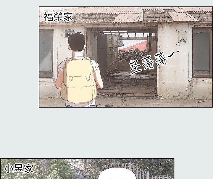 57P - 纵夏夜之梦(无码版)