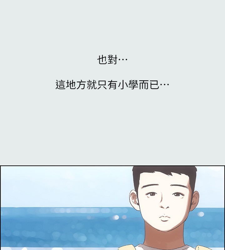 59P - 纵夏夜之梦(无码版)