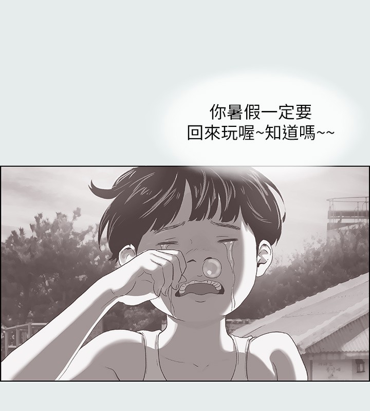 61P - 纵夏夜之梦(无码版)
