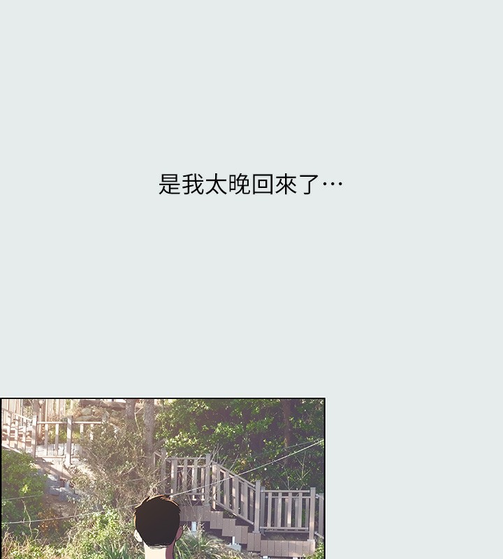 62P - 纵夏夜之梦(无码版)