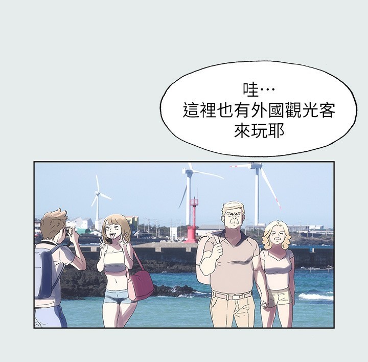 66P - 纵夏夜之梦(无码版)