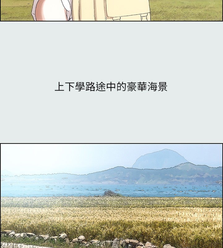 69P - 纵夏夜之梦(无码版)