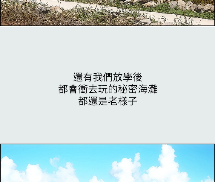 70P - 纵夏夜之梦(无码版)