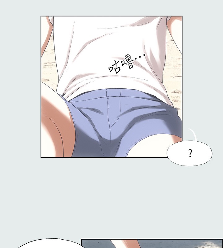 75P - 纵夏夜之梦(无码版)