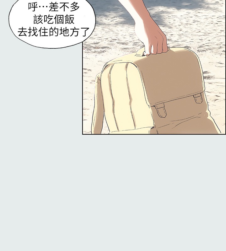 76P - 纵夏夜之梦(无码版)