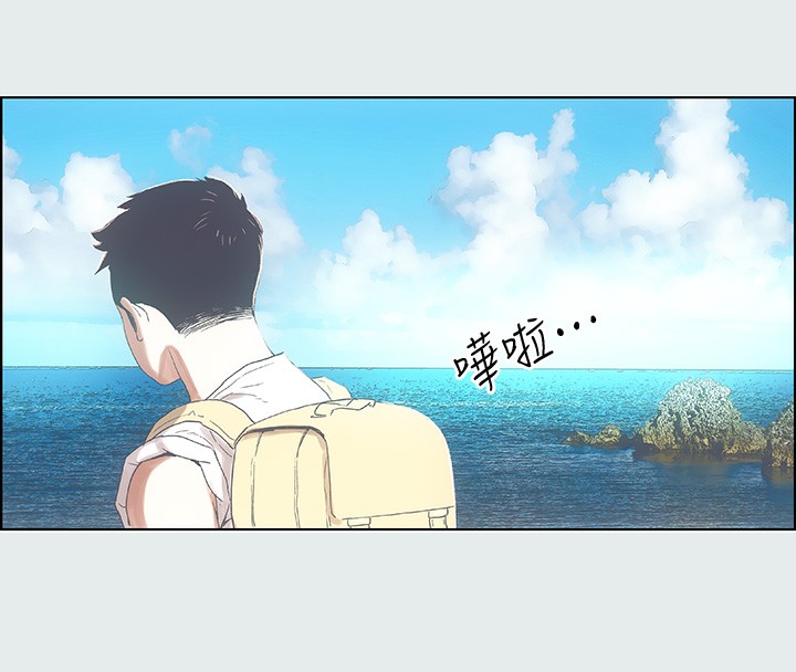 77P - 纵夏夜之梦(无码版)
