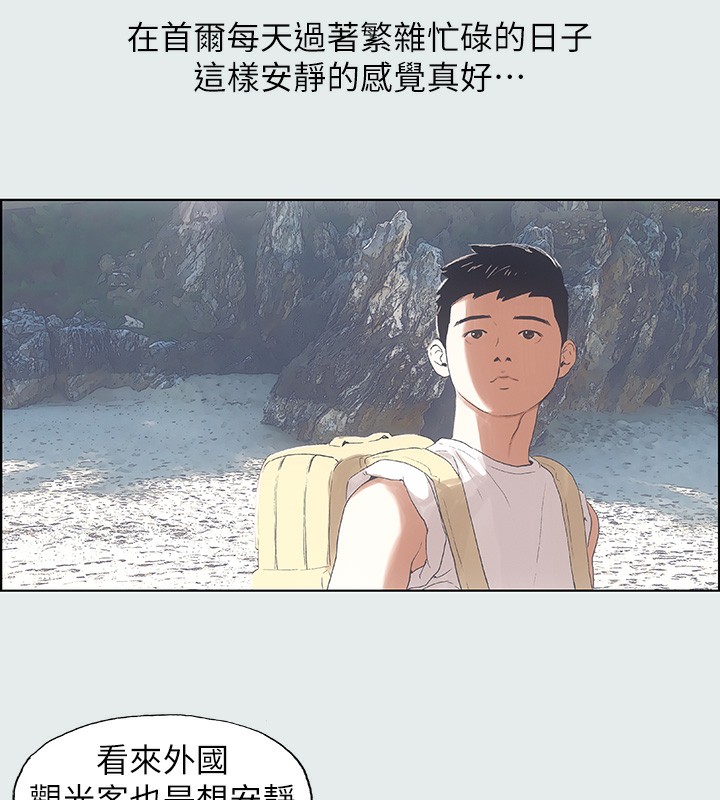 78P - 纵夏夜之梦(无码版)