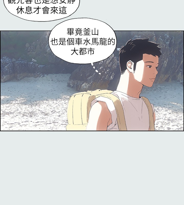 79P - 纵夏夜之梦(无码版)
